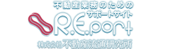 R.E.Port不動産業務のためのサポートサイト